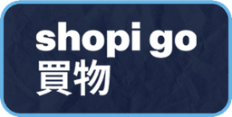 Shopigo logo